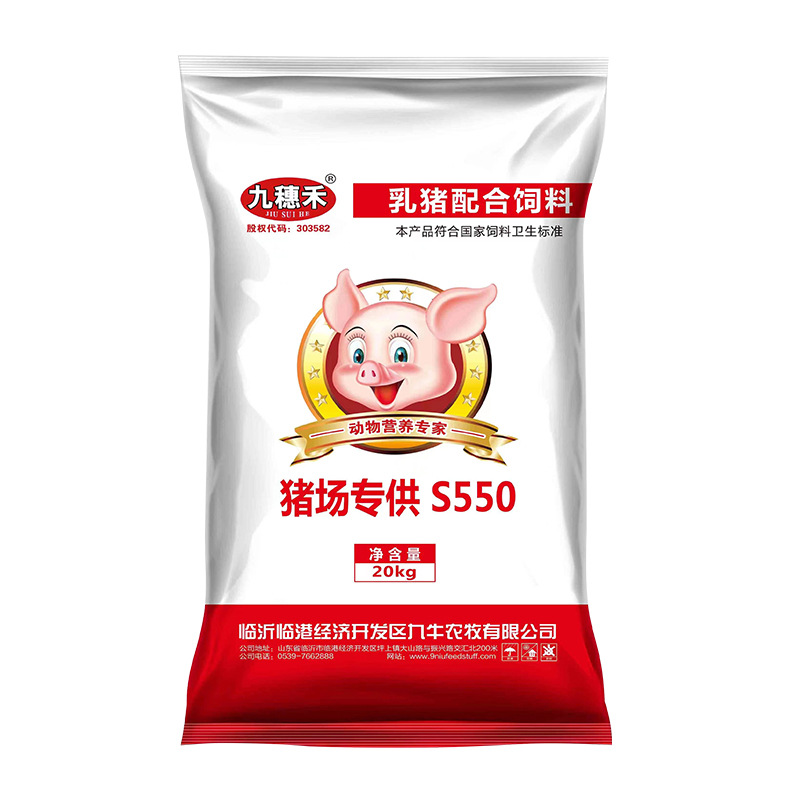 开云母猪妊娠阶段营养料P105