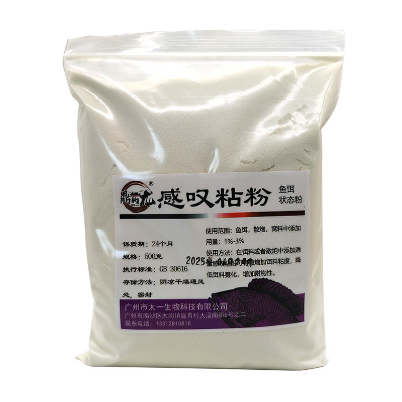 Kaiyun肉禽快速增重料P107