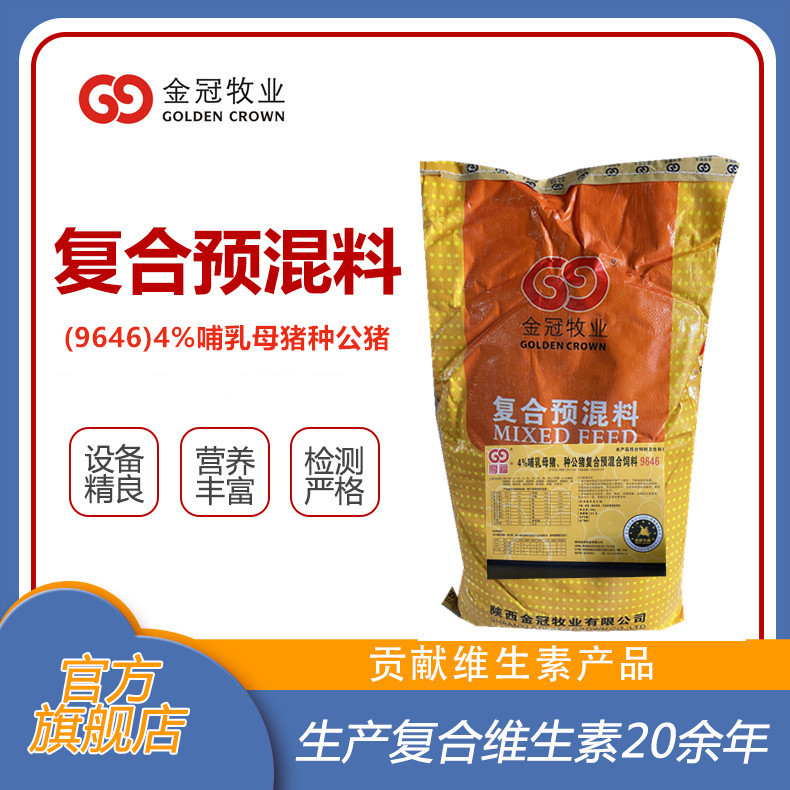 设施赋能畜牧渔业·科技引领产业升级论坛在雄安举办(图1)