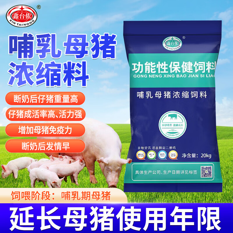 海南地区_专注食品行业推动食品安全_资讯中心_伙伴网(图1)