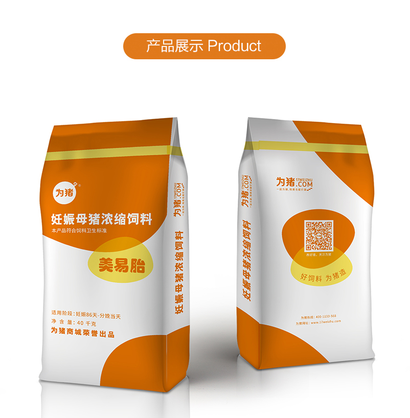 母猪喂什么饲料最好？最简单的母猪饲料配方大全赶紧收藏！(图1)