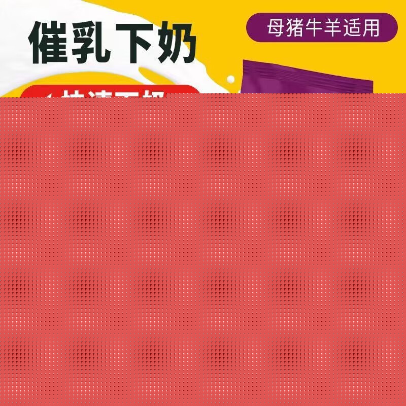 养猪还在单喂饲料？别傻了！这些添加剂也是必不可少事半功倍(图1)