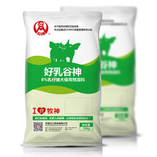 猪微量元素添加剂配方十例(图1)