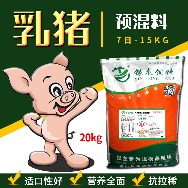 湖南地区_专注食品行业推动食品安全_资讯中心_伙伴网(图1)