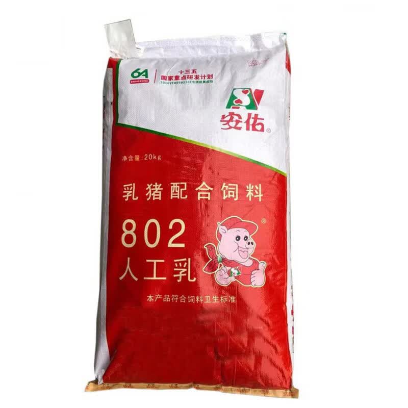 猪饲料厂家-猪饲料价格-征泰集团有限公司