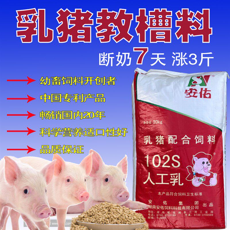 石家庄地区饲料加工场景如何选用适配的粉碎机