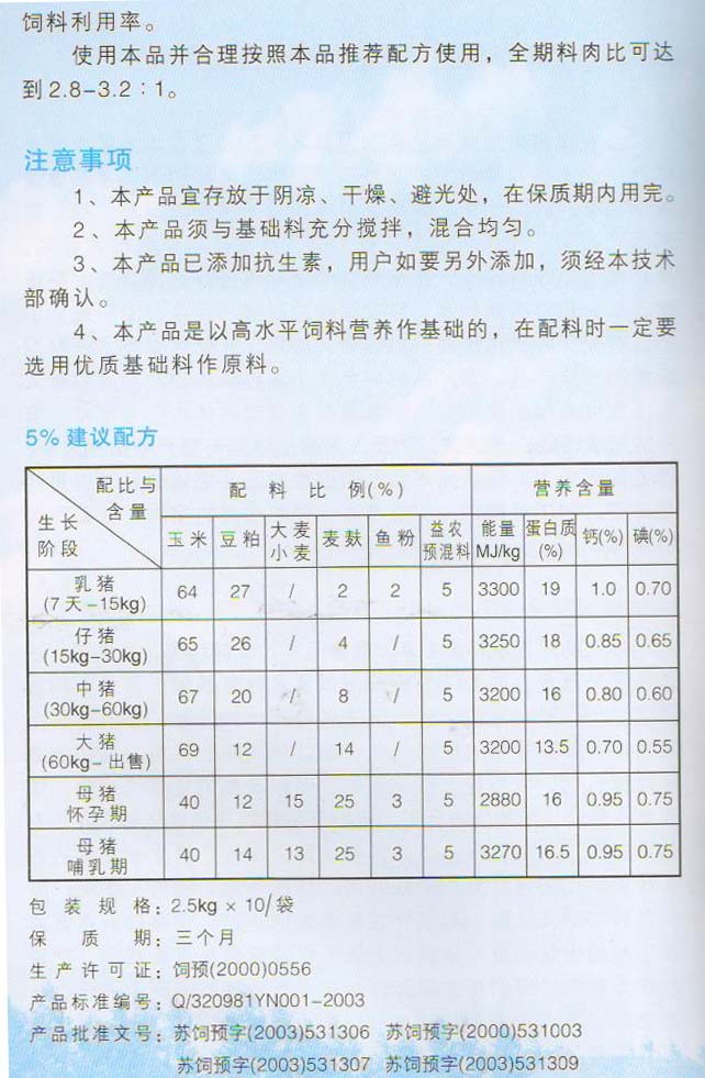 星巴克联手6大牧场发起可持续试点持续迭代降碳策略