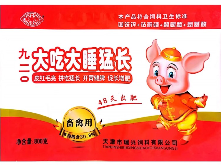 华北豆粕价格_华北豆粕走势图_最新行情多少钱一吨价格查询报价表市场价今日价_一览表