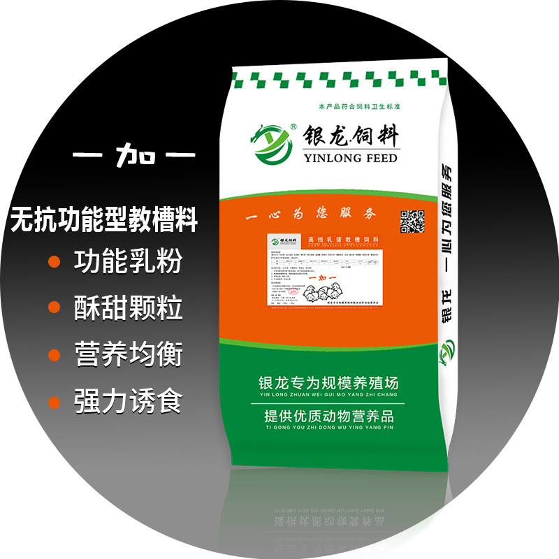 2026年东三省专业可靠的猪饲料源头厂家推荐(图1)