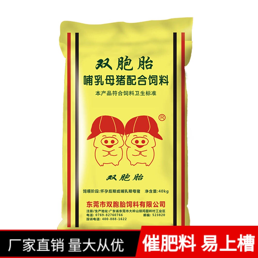 欧盟修订饲料添加剂精氨酸的标识要求(图1)