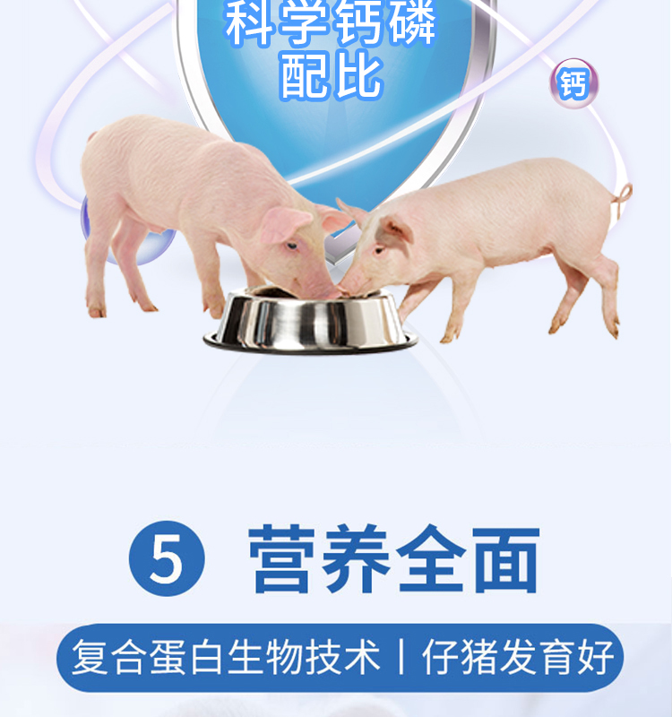 近期葵花籽粕价格(图1)