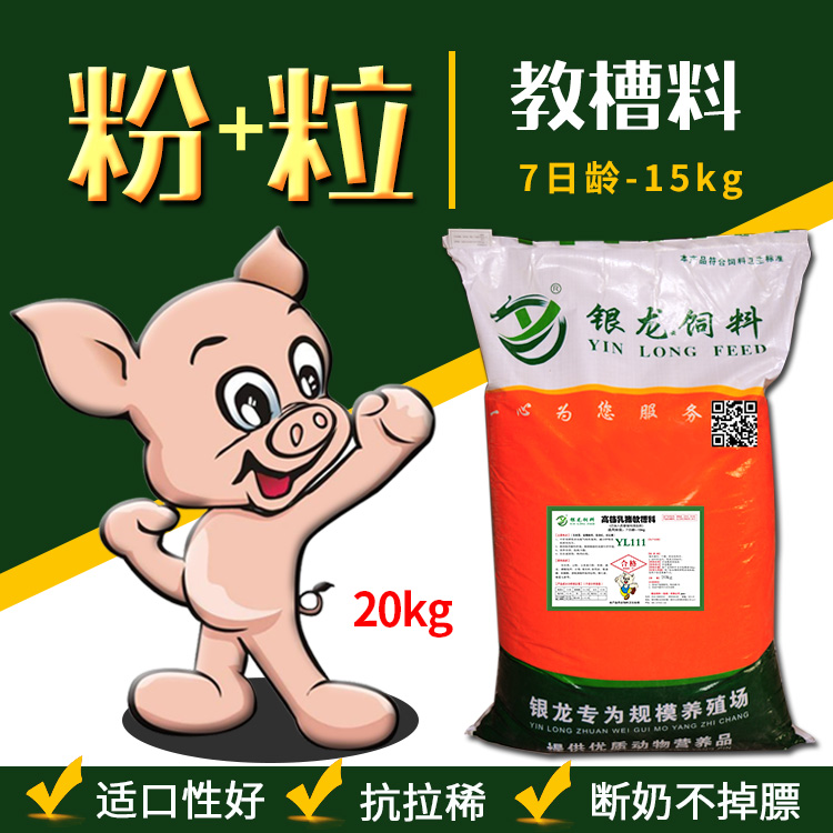 农林牧渔行业深度报告:养一头猪要花多少钱——生猪养殖完全成本拆解与未来预测(图1)