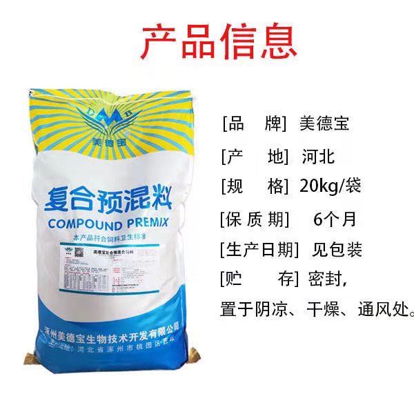 后备母猪料有啥特点(图1)
