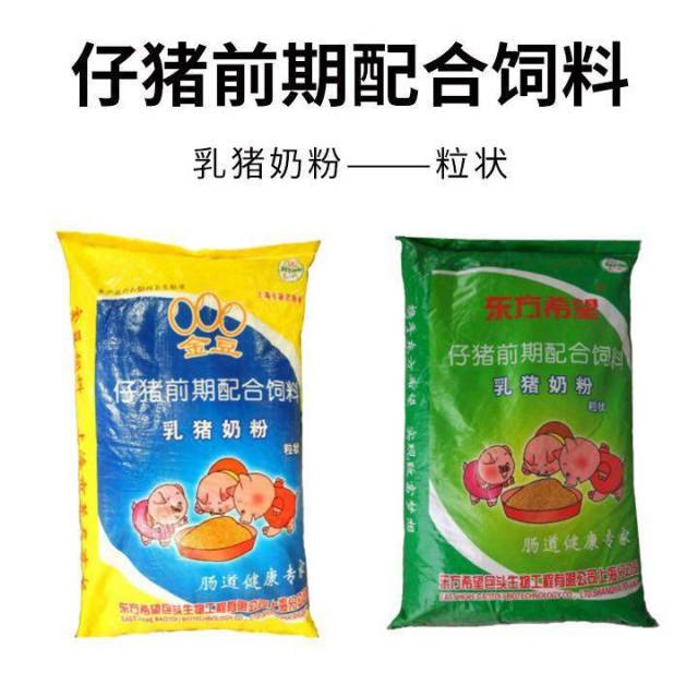 保育仔猪的饲料原料基本要求(图1)