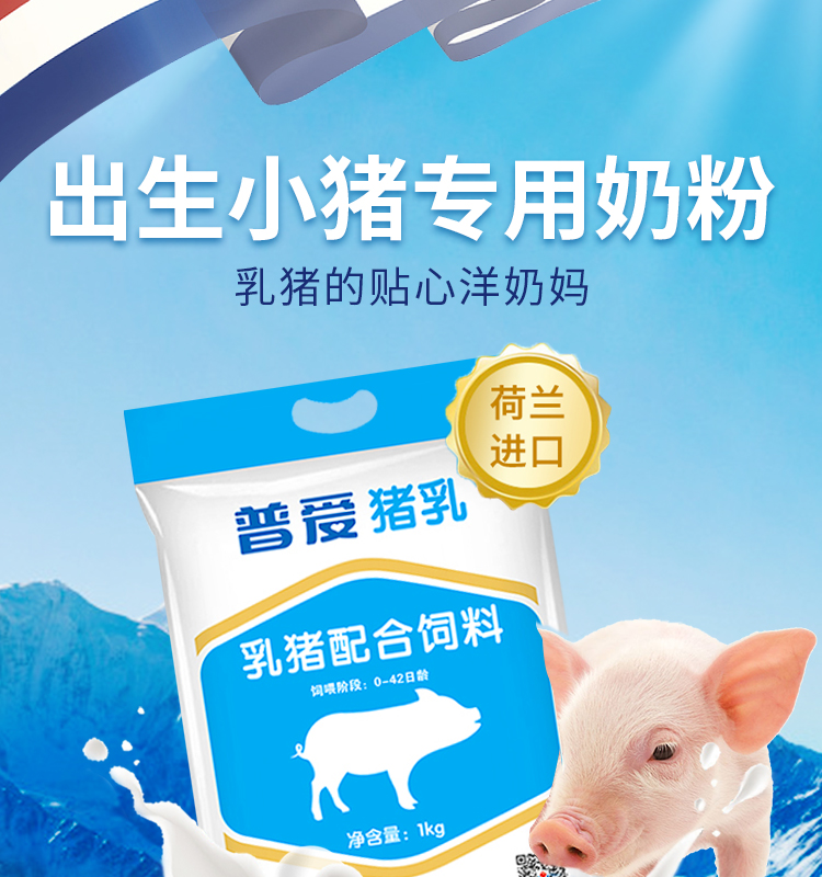农药残留检测仪(图1)