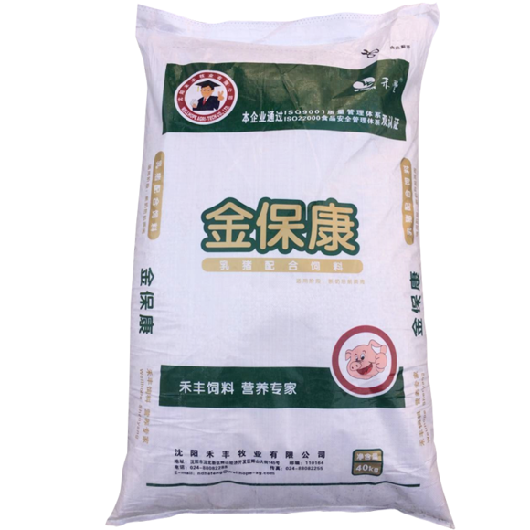 给饲料厂装上“数字大脑”(图1)