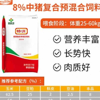 “抗生素牛蛙”屡禁不止:超标乱象成行业日常养殖户称不用药就绝收(图1)