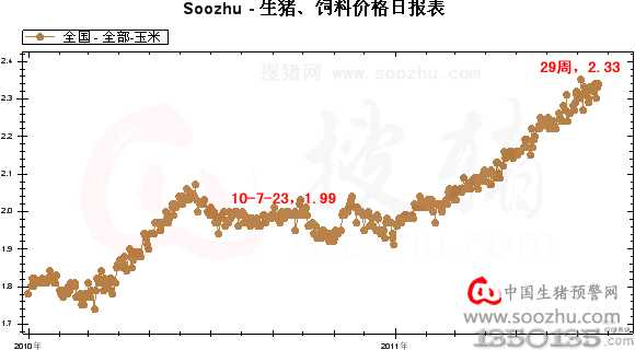年报]新赛股份(600540)：新疆赛里木现代农业股份有限公司关于上海证券交易所对公司2025年年度报告信息披露监管问询