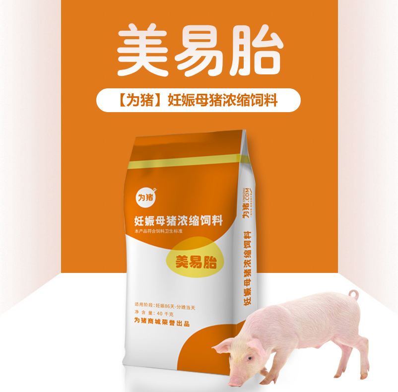 Mysteel：蛋白饲料粕类价格汇总（20260806）