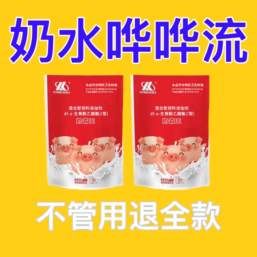 屠宰环节无害化处理补助申请