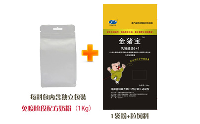 乳猪饲料配方乳猪仔猪保健饲料配方-爱养猪DOC(图1)