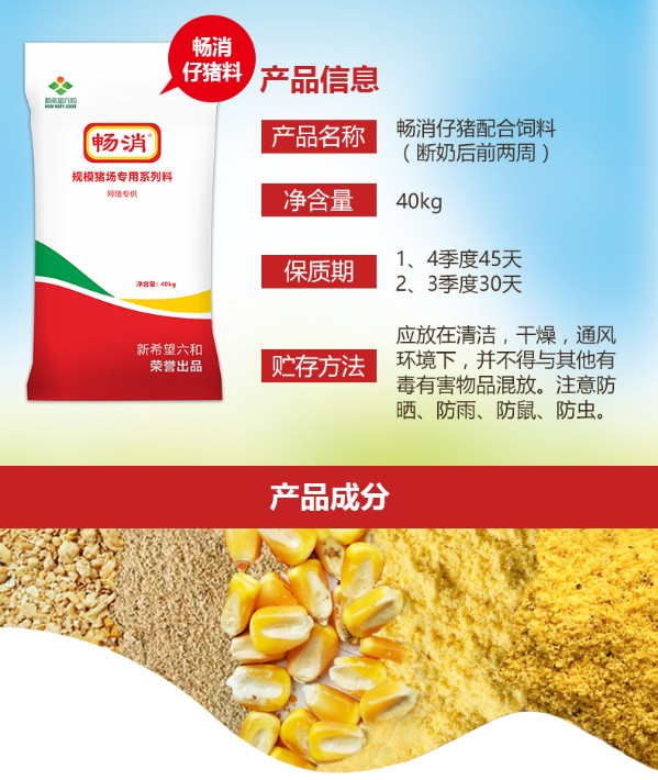 来源于“食品伙伴网”的资讯_食品资讯_伙伴网(图1)