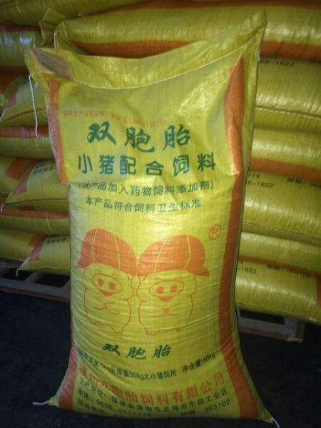 仔猪饲料营养标准表pdf(图1)