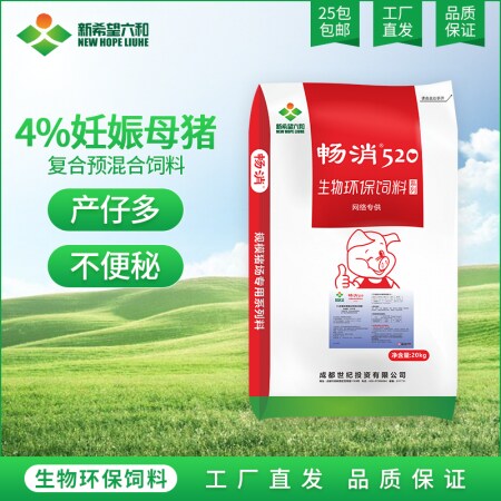 猪价走弱去化加速养殖龙头配置价值凸显(图1)
