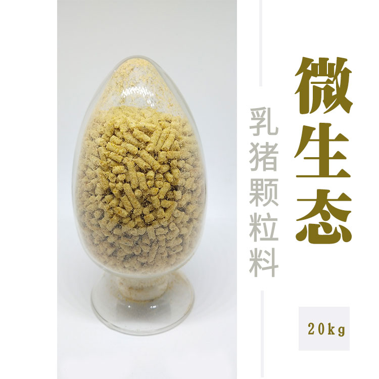 母猪越养越少饲料越用越多:一组反常数据背后猪周期暴涨暴跌模式或退场(图1)