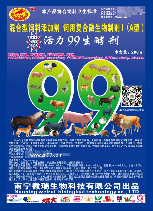 上海地区_专注食品行业推动食品安全_资讯中心_伙伴网(图1)