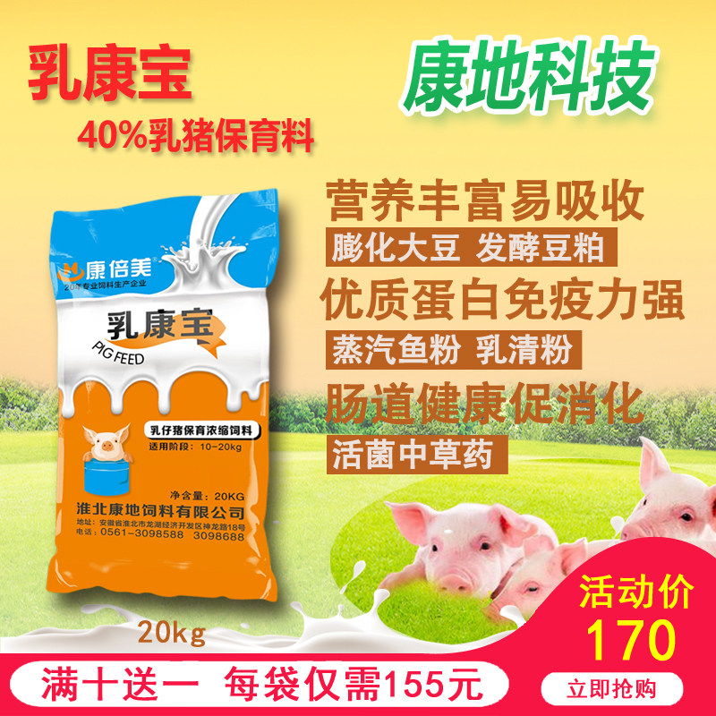 添加剂配料行业_食品资讯_食品伙伴网(图1)