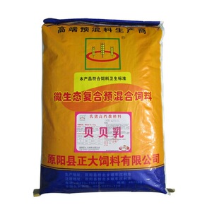 仔猪养殖过程中饲料营养需求分析(图1)