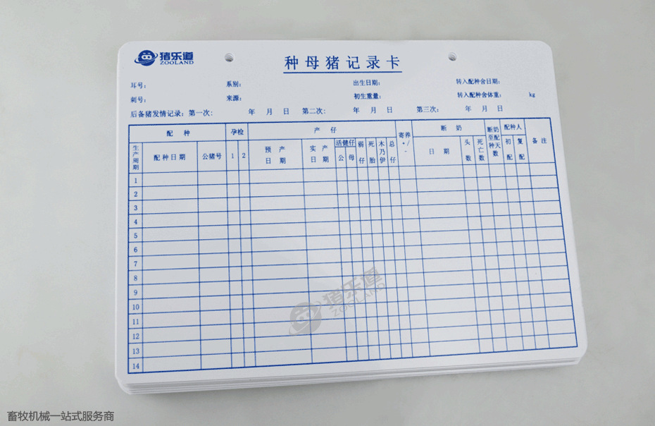 生物通-更多新闻(图1)
