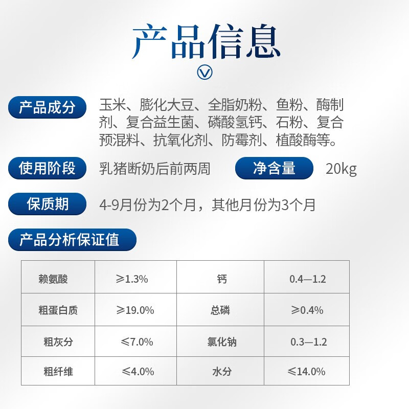 河北加快推进畜禽种业高质量发展(图1)