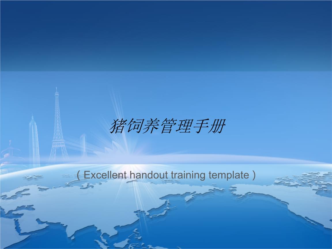 新黄河客户端-新黄河appv833-咕咕猪(图1)