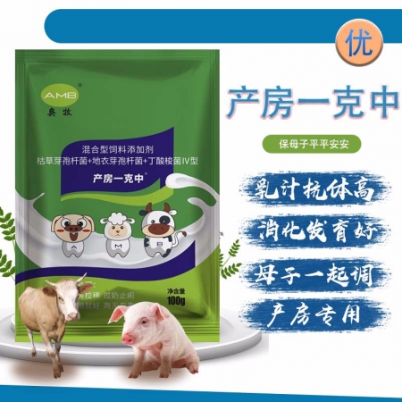 牧原食品申请卸粮翻板起落控制相关专利该技术降卸粮操作强度并提升效率(图1)