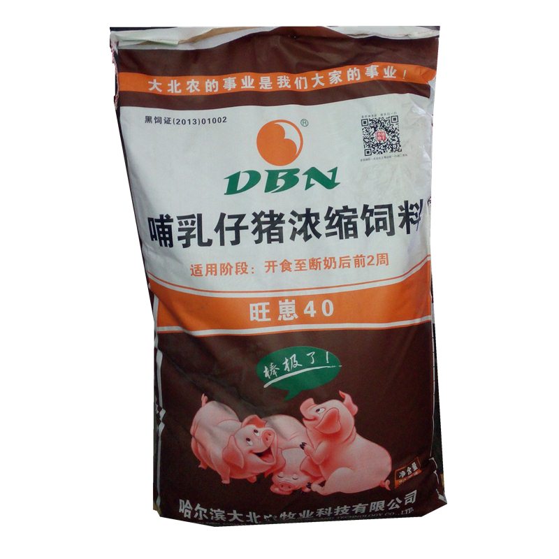 提取物相关食品资讯_食品伙伴网(图1)