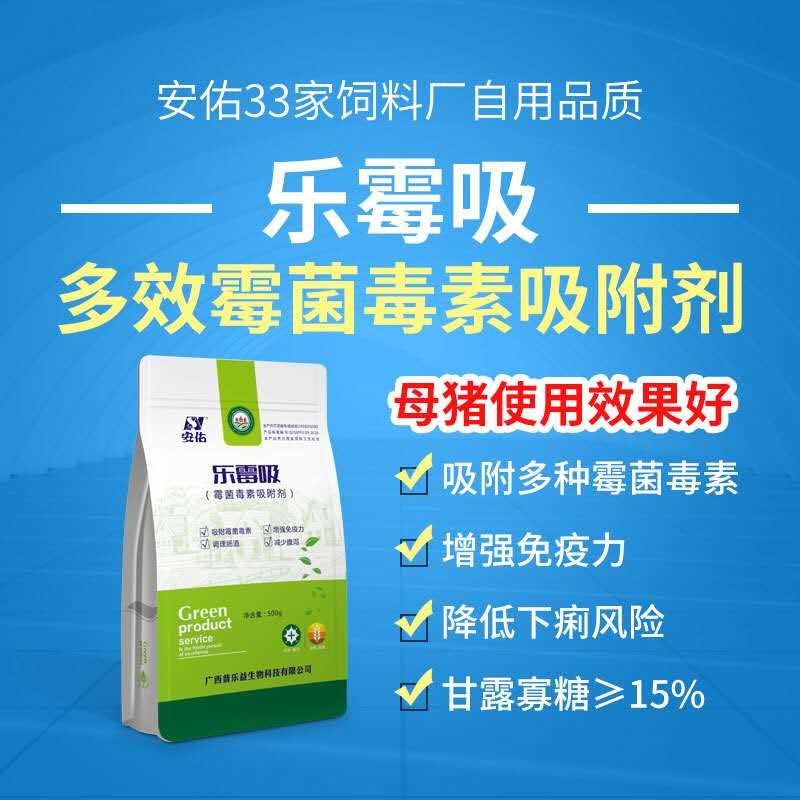 苜蓿草喂猪饲料配方(图1)