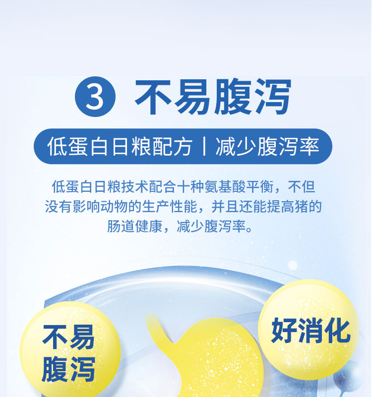 仔猪饲料配制要领(图1)