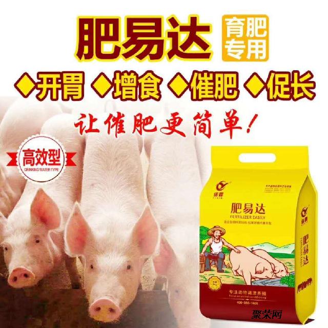 《饲料添加剂品种目录》的演变历程(图1)
