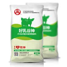 我国第一代饲料配方工业软件来了!(图1)